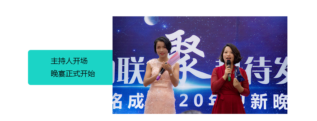 年會(huì)背景_04.jpg