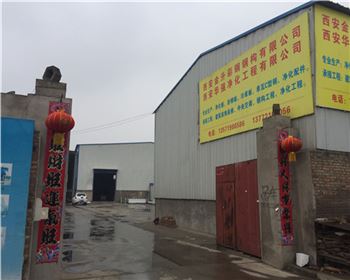 陜西手工凈化板之-金升門(mén)頭